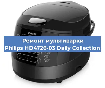 Замена датчика температуры на мультиварке Philips HD4726-03 Daily Collection в Самаре